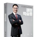 DMZ입시학원 이미지