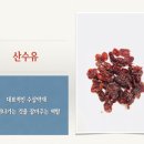 재양지 이미지