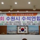 권선구청 회의실 이미지