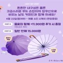 (주)퍼플우드 이미지