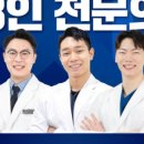 좋은우리치과의원 이미지