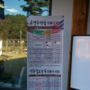 모심정 이미지