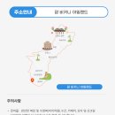 데이투어 이미지