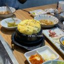 갈비대학교
