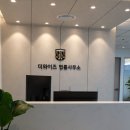 법률적으로 큰 도움을 받을 수 있는 부산이혼전문변호사 최세라변호사