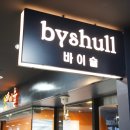 다이아로드 | 2캐럿다이아반지 뒤늦게 찾은 결혼생활의 활력