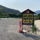 중바위캠핑장 이미지