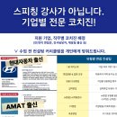호국산업환경 | LIG넥스원 PT면접 후기 (경력직 채용 결과 발표)