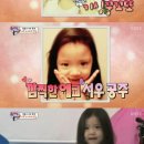 서우밥상 이미지