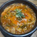 함창국밥