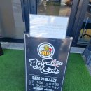 지인 추천으로 다녀 온,김해 코스트코 근처 돈까스 맛집,공원돈까스,라면은 공짜라고?!(주말오픈런)