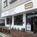 [대전맛집] 박씨국시 방문후기