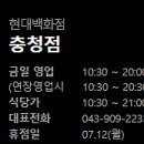 스펙터현대충청점 이미지