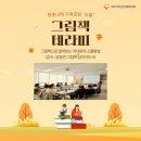 정신건강복지센터 이미지