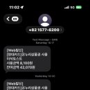 GS25 양천등촌점