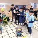 로봇과학교습소 이미지