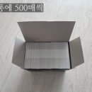 밝은미래부동산중개 이미지