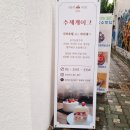 최국희약국 | 상수 홍대디저트 수제케이크 맛집 달콤한거짓말