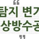 CU 안양석수중앙점 이미지