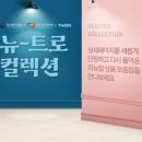주식회사 티몬