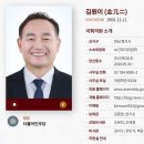 김원이 전남 목포시-보건위-21 이미지