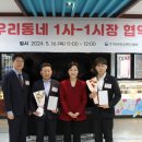 LG전자 베스트샵(하이프라자, 엘지 베스트 샵) 이미지