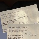 오은영 토크콘서트 - 청주 | 2025 김창옥 토크콘서트 시즌5 청주 후기