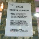 대패창고 이미지
