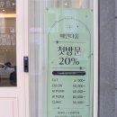 예인헤어샵 네이버블로그