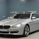 대전중고차매매단지내 관리 잘된 BMW 640D X드라이브 그란쿠페 중고차 판매[대전 중고자동차][대전 중고차 출장매입 판매][대전 수입 이미지