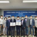 한국표준협회 전북지역본부