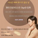 송도메이크업 라움