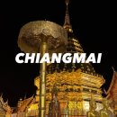 안중카케리어 | 도피성 여행 치앙마이 2주살기 - 7일차 Su Kho Rom always home , 도이수텝 투어, 넹무옵옹