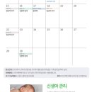 롯데웰푸드㈜백화점수원 | <출산 준비> 산모 교실