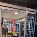 온에어코인노래연습장 새내역점 이미지