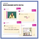 삼성영어셀레나영어교습소 - 중구 명난로 122 | 삼성영어셀레나영어교습소