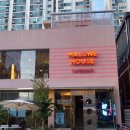 말론하우스(Malone House) 이미지