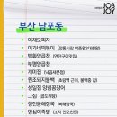 영심이돼지불백 네이버블로그