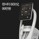 미뉴얼의원 이미지