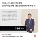 평택대학교 피어선신학전문대학원 이미지