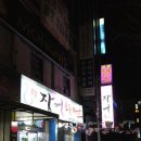 장어소풍가는날 이미지