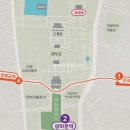 그림항아리동아리 | 2026 경복궁 생과방 상반기 예약 성공 후기
