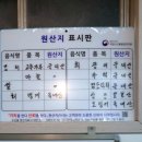 융창펜션 이미지