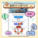 전북특별자치도정신건강복지센터 | 전북특별자치도정신건강복지센터 홈페이지 이용가이드