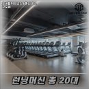 경기도 군포시 헬스장 오버탑휘트니스&amp;필라테스 군포점 내용가격운영시간주차리뷰 알아보기