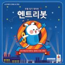 코딩나라 이미지