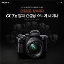 알파스토어