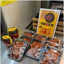 맛있는시장닭발 이미지