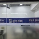 상주여행사