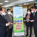 광주지역본부 농수축산신문